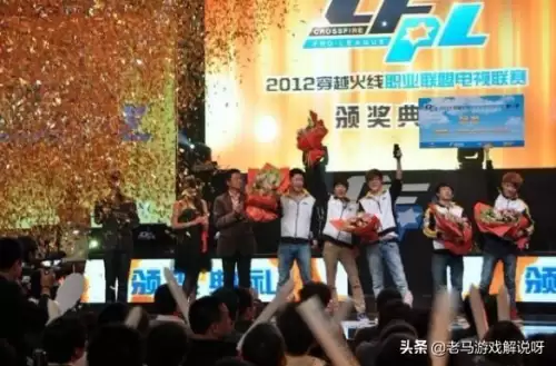 wca穿越火线历届冠军　穿越火线历届冠军-第2张