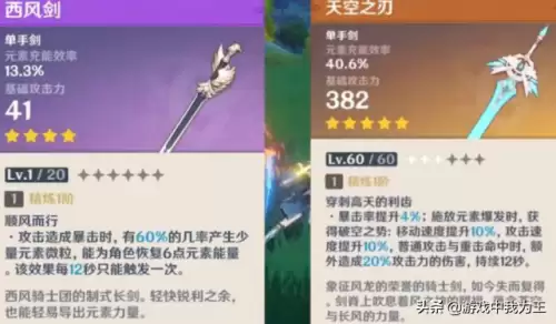 原神行秋好吗　发现神行capy加装是原厂的吗-第1张