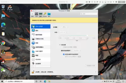 虚拟机玩地下城　虚拟机能玩游戏吗-第5张