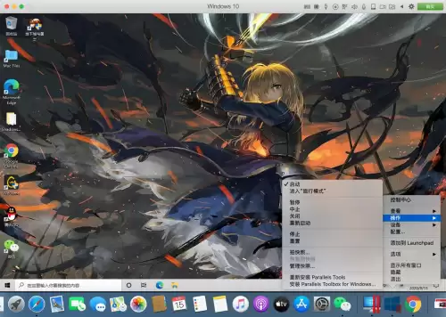 虚拟机玩地下城　虚拟机能玩游戏吗-第6张