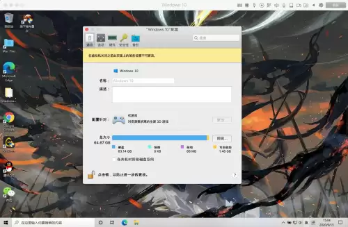 虚拟机玩地下城　虚拟机能玩游戏吗-第7张