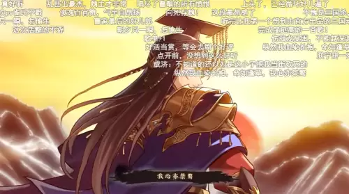 三国杀移动版一个传说皮肤多少钱　三国杀移动版-第2张