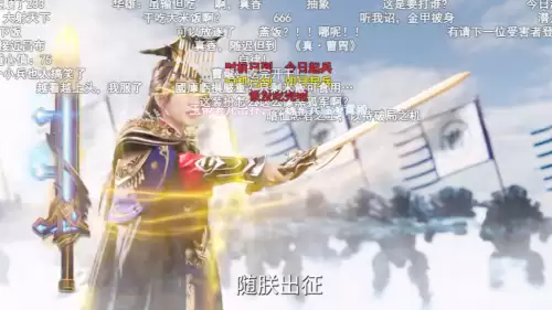 三国杀移动版一个传说皮肤多少钱　三国杀移动版-第4张