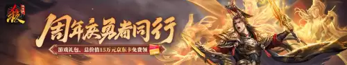 三国杀移动版一个传说皮肤多少钱　三国杀移动版-第5张