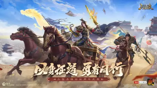 三国杀移动版一个传说皮肤多少钱　三国杀移动版-第6张