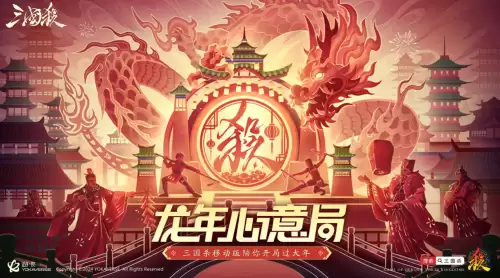 三国杀十周年在哪输入口令　三国杀移动版3.7.9-第1张