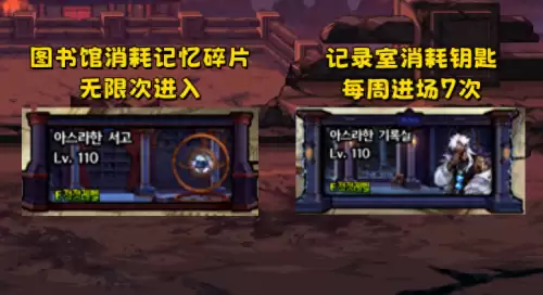 dnf新深渊在哪里进　DNF2024深渊在哪-第1张