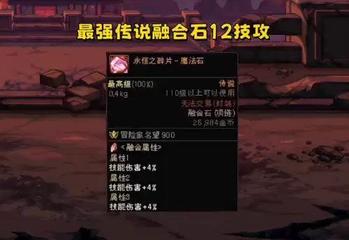 dnf新深渊在哪里进　DNF2024深渊在哪-第3张