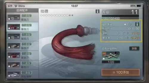 明日之后前期武士要发育多久　明日之后武士最好进阶方案属性-第2张