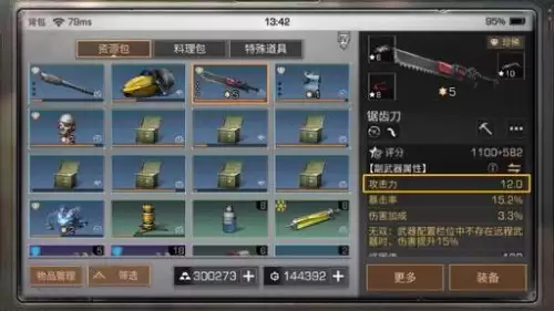 明日之后前期武士要发育多久　明日之后武士最好进阶方案属性-第6张