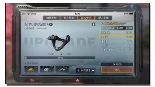 明日之后前期武士要发育多久　明日之后武士最好进阶方案属性-第9张