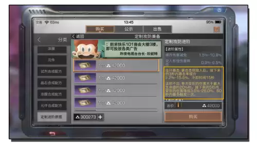明日之后前期武士要发育多久　明日之后武士最好进阶方案属性-第8张