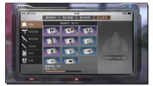 明日之后前期武士要发育多久　明日之后武士最好进阶方案属性-第12张