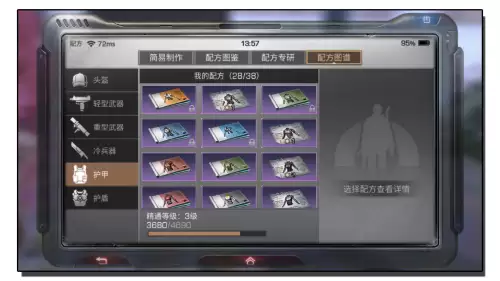 明日之后前期武士要发育多久　明日之后武士最好进阶方案属性-第14张