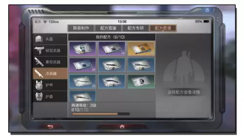 明日之后前期武士要发育多久　明日之后武士最好进阶方案属性-第13张