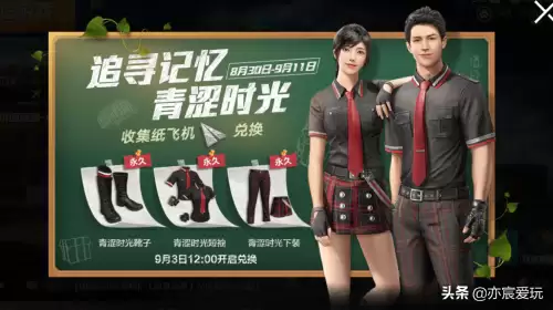 和平精英火箭少女怎么画　和平皮肤怎么画帅气-第1张