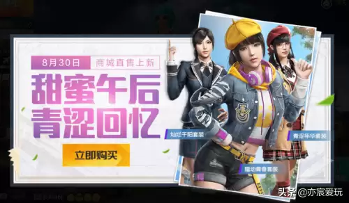 和平精英火箭少女怎么画　和平皮肤怎么画帅气-第2张
