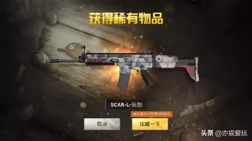 和平精英火箭少女怎么画　和平皮肤怎么画帅气-第6张