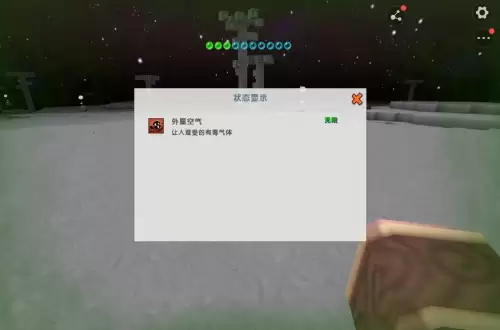 迷你世界石油在哪里　迷你世界各种矿石在什么地方-第6张