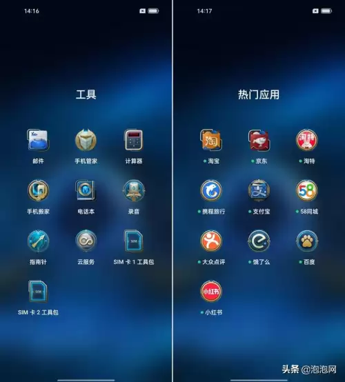 蒸汽机器人技能图标　英雄联盟蒸汽机器人叫什么-第14张
