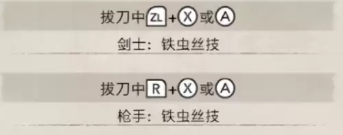 怪物猎人崛起道具箱有什么用　怪物猎人崛起锁住的宝箱怎么打开-第31张