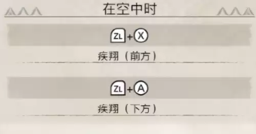 怪物猎人崛起道具箱有什么用　怪物猎人崛起锁住的宝箱怎么打开-第30张