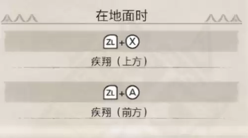 怪物猎人崛起道具箱有什么用　怪物猎人崛起锁住的宝箱怎么打开-第29张