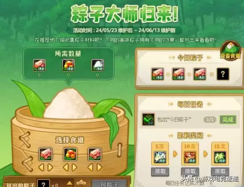 地下城与勇士2月23日更新　1月14号DNF更新-第4张