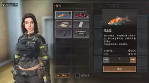明日之后哪里钓鱼品种多　明日之后营地怎么钓鱼-第14张