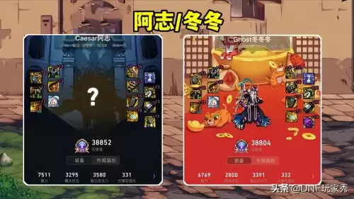 dnf修罗穿什么套装　dnf110阿修罗毕业装备搭配-第6张