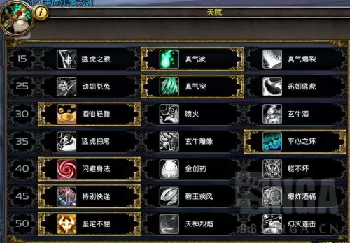 魔兽世界酒仙是什么意思　魔兽世界酒仙神器外观-第4张