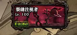 dnf远古墓地门槛　dnf远古图有哪些-第2张