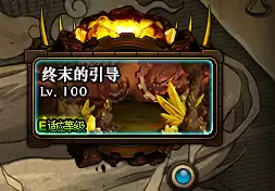dnf远古墓地门槛　dnf远古图有哪些-第3张