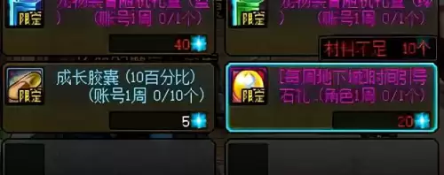 dnf远古墓地门槛　dnf远古图有哪些-第5张