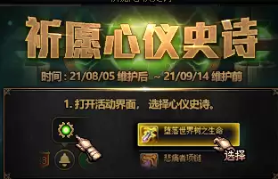 dnf远古墓地门槛　dnf远古图有哪些-第9张