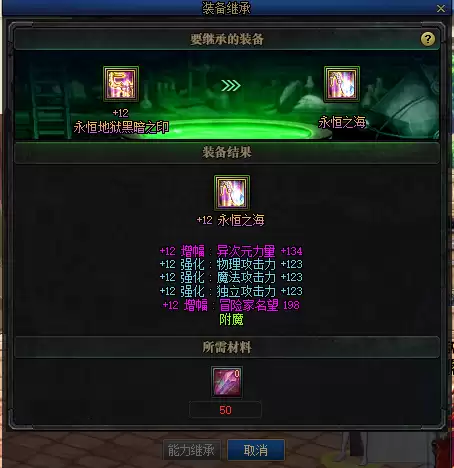 dnf远古墓地门槛　dnf远古图有哪些-第16张