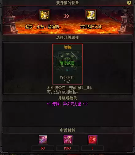 dnf远古墓地门槛　dnf远古图有哪些-第17张