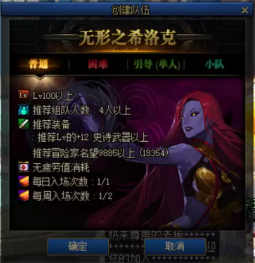 dnf远古墓地门槛　dnf远古图有哪些-第21张