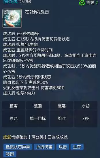 剑灵中天秘功牌加成大吗　剑灵神功牌属性一览-第7张