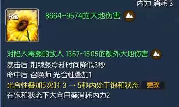 剑灵中天秘功牌加成大吗　剑灵神功牌属性一览-第11张