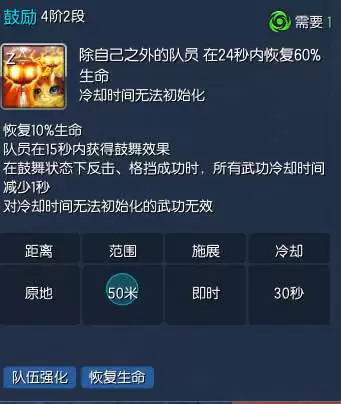 剑灵中天秘功牌加成大吗　剑灵神功牌属性一览-第15张