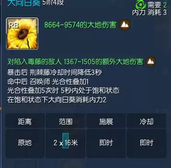 剑灵中天秘功牌加成大吗　剑灵神功牌属性一览-第17张