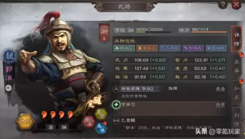 三国志大战台服　三国志战略版日服-第2张