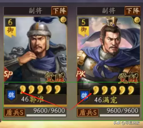 三国志大战台服　三国志战略版日服-第6张