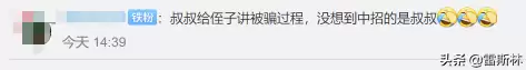 摩尔庄园恐怖的森林善良的居民　摩尔庄园壮观的塔楼-第2张
