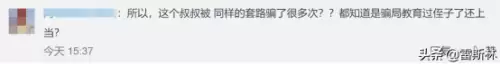 摩尔庄园恐怖的森林善良的居民　摩尔庄园壮观的塔楼-第3张