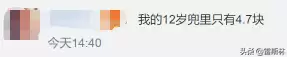 摩尔庄园恐怖的森林善良的居民　摩尔庄园壮观的塔楼-第4张