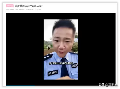 摩尔庄园恐怖的森林善良的居民　摩尔庄园壮观的塔楼-第5张