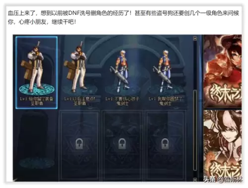 摩尔庄园恐怖的森林善良的居民　摩尔庄园壮观的塔楼-第8张