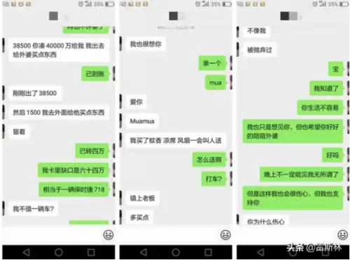 摩尔庄园恐怖的森林善良的居民　摩尔庄园壮观的塔楼-第10张
